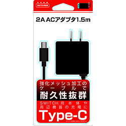 Switch用 AC充電器 1.5m ブラック［Switch］ [BKS-NSTACK] 【ビックカメラグループオリジナル】【864】