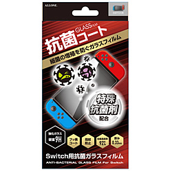 Switch用 抗菌ガラスフィルム [ALG-NSABGF]
