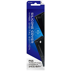 PS5 Slim用シリコンカバー（デジタルエディション）