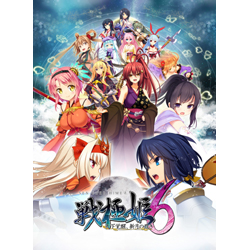 〔中古品〕 戦極姫6～天下覚醒､新月の煌き～通常版 【PCゲームソフト】