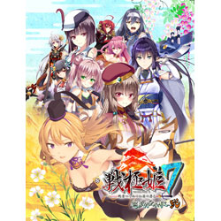 戦極姫7 ～戦雲つらぬく紅蓮の遺志～ 遊戯強化版・弐｜の通販はアキバ