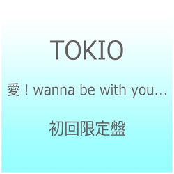 TOKIO/Iwanna be with youDDD  CD