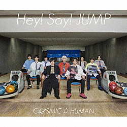 Hey！ Say！ JUMP/COSMIC☆HUMAN 通常盤 ［Hey！ Say！ JUMP /CD］