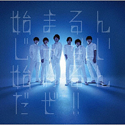 関ジャニ∞/ ここに 通常盤 ［関ジャニ∞ /CD］