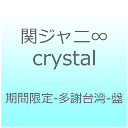 փWj/ crystal Ԍ-ӑp- CD