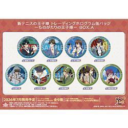 新テニスの王子様 トレーディングホログラム缶バッジ—ものがたりの王子様— BOX.A