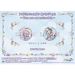 IDOLiSH7 Can Badge Set ~You are so colorful~ Sogo Osaka & Tamaki Yotsuba