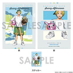 SAKAMOTO DAYS �N���A�t�@�C��&�X�e�b�J�[�Z�b�g�`Sunny Afternoon�`�@2.���q �V��