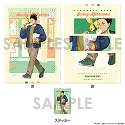 SAKAMOTO DAYS �N���A�t�@�C��&�X�e�b�J�[�Z�b�g�`Sunny Afternoon�`�@3.���� ����