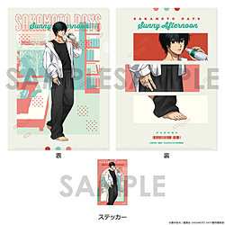 SAKAMOTO DAYS �N���A�t�@�C��&�X�e�b�J�[�Z�b�g�`Sunny Afternoon�`�@4.��_