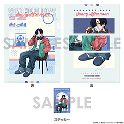 SAKAMOTO DAYS �N���A�t�@�C��&�X�e�b�J�[�Z�b�g�`Sunny Afternoon�`�@8.���H �^�~