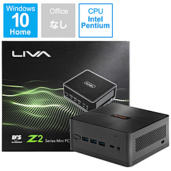 LIVAZ2-4/64-W10(N5000)S デスクトップパソコン LIVA Z2 (N5000) 64G  ［モニター無し /intel Pentium /メモリ：4GB /eMMC：64GB /2019年8月モデル］