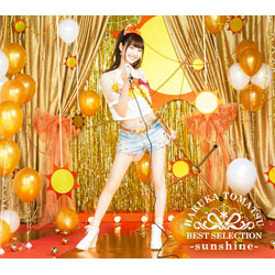 戸松遥 / 「BEST SELECTION -sunshine-」 DVD付初回生産限定盤 CD
