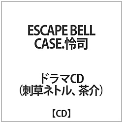 ESCAPE BELL CASE.i CD