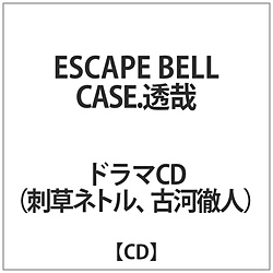 ESCAPE BELL CASE. CD
