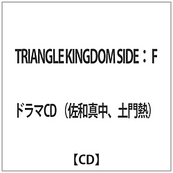 TRIANGLE KINGDOM SIDE:F CD