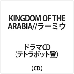 KINGDOM OF THE ARABIA / / EEE[E~EE CD