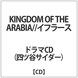 KINGDOM OF THE ARABIA / / Ct[X CD