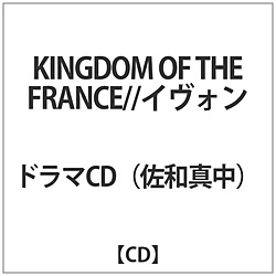 KINGDOM OF THE FRANCE / / CH CD