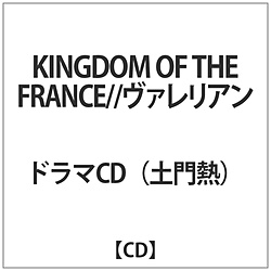 KINGDOM OF THE FRANCE / / @A CD