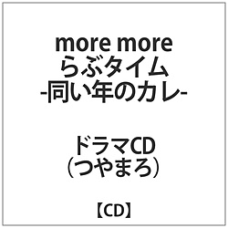 more more ԃ^C-ÑJ- CD