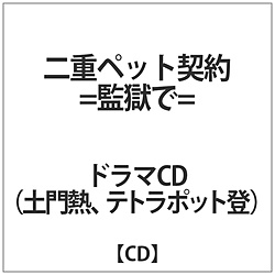 dybg_=č= CD