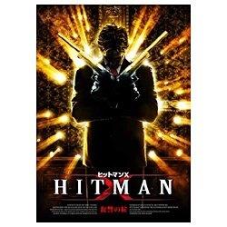 HITMAN X．復讐の掟 【DVD】   ［DVD］