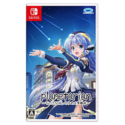 【特典対象】 planetarian～ちいさなほしのゆめ＆雪圏球～ 【Switchゲームソフト】 ◆ソフマップ特典「オリジナルB2タペストリー」