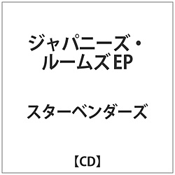 STARBENDERS / JAPANESE ROOMS EP CD