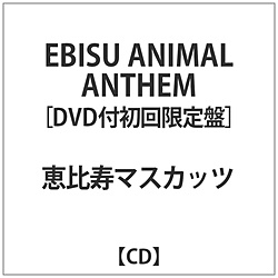 b}XJbc / EBISU ANIMAL ANTHEM  DVDt CD
