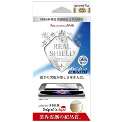 iPhone 6s Plus／6 Plus用　REAL SHIELD 特殊メタルシリーズ　ブルーライトカットガラス・メタルゴールド