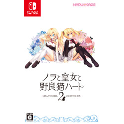 ノラと皇女と野良猫ハート2 通常版 【Switchゲームソフト】