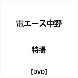 dG[X DVD