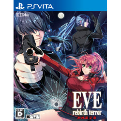 EVE rebirth terror 初回限定版 REDF-00017   【PS Vitaゲームソフト】