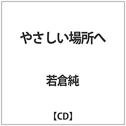 q / ₳ꏊ CD