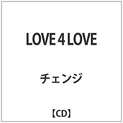 チェンジ / LOVE 4 LOVE CD