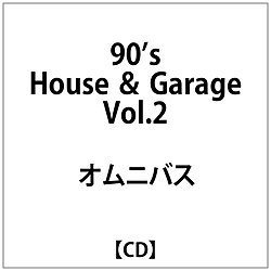 オムニバス:90s House & Garage Vol.2