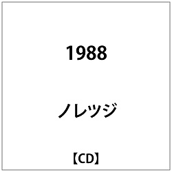 ノレツジ:1988