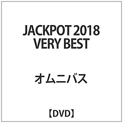 IjoX / JACKPOT 2018 VERY BEST DVD