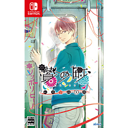 贄の町 いろむすび 【Switchゲームソフト】
