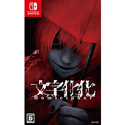 文字化化 【Switchゲームソフト】