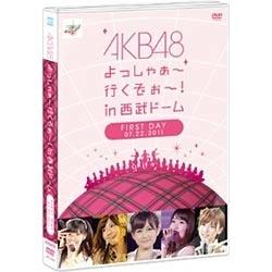 AKB48/AKB48 ႟`s`Iin h[  DVD yDVDz   mDVDn