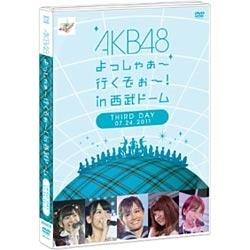 AKB48/AKB48 ႟`s`Iin h[ O DVD yDVDz   mDVDn