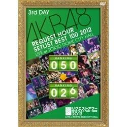 AKB48/AKB48要求小时安排清单最好100 2012通常版DVD第3日[DVD][DVD]