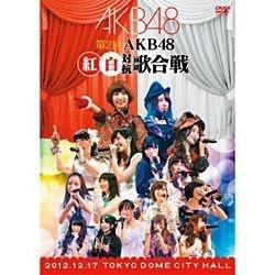 AKB48/第2次AKB48红白反对歌交战[DVD][DVD]