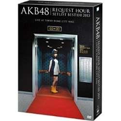 AKB48 / NGXgA[ZbgXgxXg100 2013 XyV BOX IyMVer. DVD ysof001z