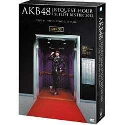 AKB48 / NGXgA[ZbgXgxXg100 2013 XyV BOX Ղ͊ԂɍȂVer. DVD