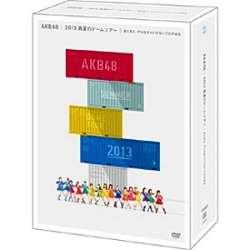 AKB48 2013 ^Ẵh[cA[`܂܂AȂႢȂƂ` XyVBOX 10gDVD
