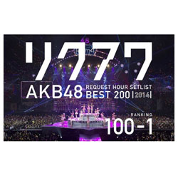 AKB48/AKB48 NGXgA[ZbgXgxXg200 2014 i100`1verDj 50`1 yDVDz