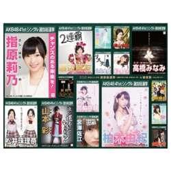 AKB48/AKB48 41stVOII`ʗ\zs\Ar̈`Ձ`Ƃ̂܂` DVD